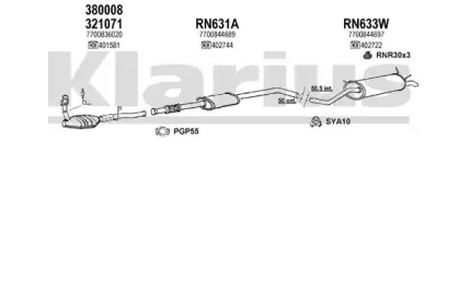 Система выпуска ОГ KLARIUS купить