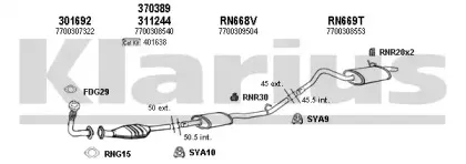 Система выпуска ОГ KLARIUS купить