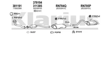 Система выпуска ОГ KLARIUS купить