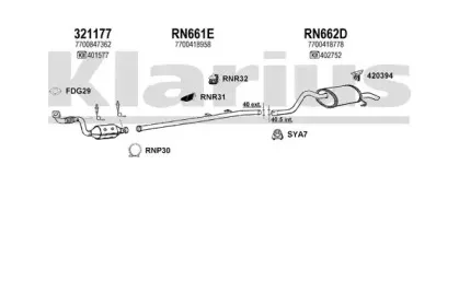 Система выпуска ОГ KLARIUS купить