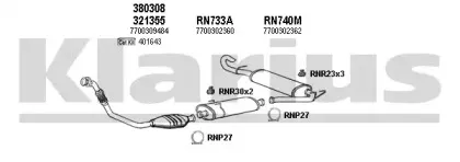 Система выпуска ОГ KLARIUS купить
