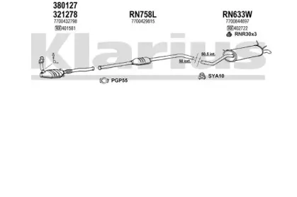Система выпуска ОГ KLARIUS купить