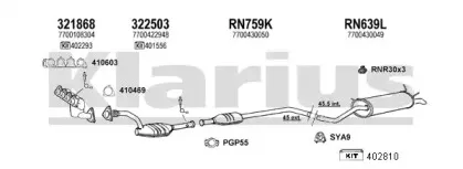 Система выпуска ОГ KLARIUS купить