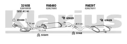 Система выпуска ОГ KLARIUS купить