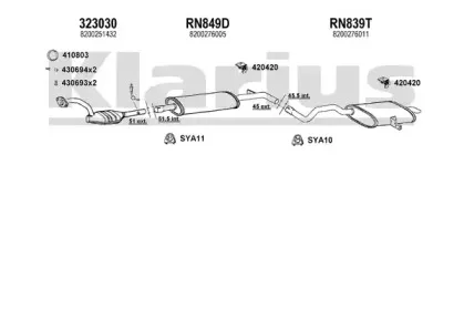 Система выпуска ОГ KLARIUS купить