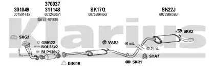 Система выпуска ОГ KLARIUS купить
