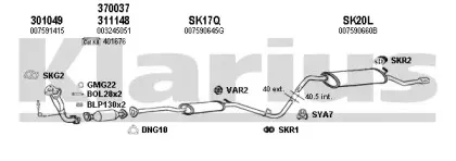 Система выпуска ОГ KLARIUS купить