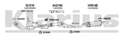 Система выпуска ОГ KLARIUS купить