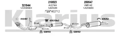Система выпуска ОГ KLARIUS купить
