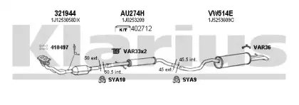 Система выпуска ОГ KLARIUS купить
