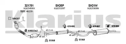 Система выпуска ОГ KLARIUS купить