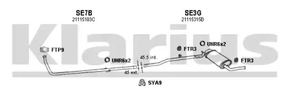 Система выпуска ОГ KLARIUS купить