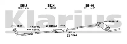 Система выпуска ОГ KLARIUS купить