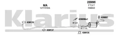 Система выпуска ОГ KLARIUS купить