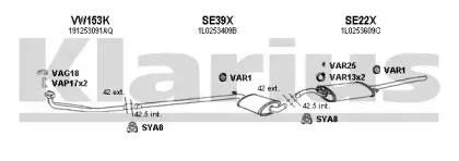 Система выпуска ОГ KLARIUS купить