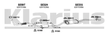 Система выпуска ОГ KLARIUS купить