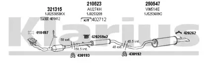 Система выпуска ОГ KLARIUS купить
