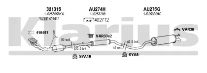 Система выпуска ОГ KLARIUS купить