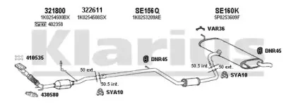 Система выпуска ОГ KLARIUS купить