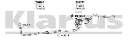 Система выпуска ОГ KLARIUS купить
