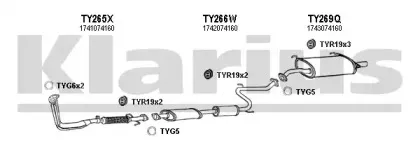 Система выпуска ОГ KLARIUS купить