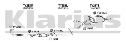 Система выпуска ОГ KLARIUS купить
