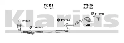 Система выпуска ОГ KLARIUS купить