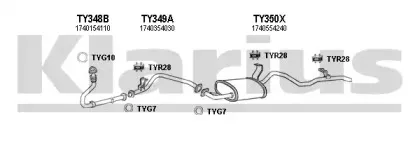 Система выпуска ОГ KLARIUS купить