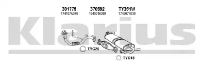 Система выпуска ОГ KLARIUS купить