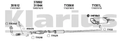 Система выпуска ОГ KLARIUS купить