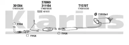Система выпуска ОГ KLARIUS купить