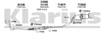 Система выпуска ОГ KLARIUS купить