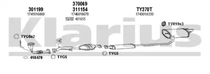 Система выпуска ОГ KLARIUS купить