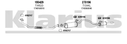 Система выпуска ОГ KLARIUS купить