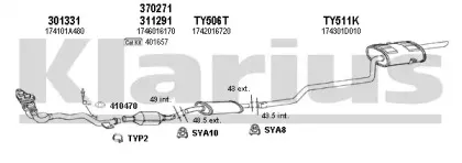 Система выпуска ОГ KLARIUS купить