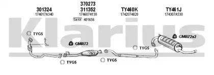 Система выпуска ОГ KLARIUS купить
