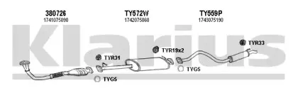 Система выпуска ОГ KLARIUS купить