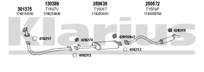 Система выпуска ОГ KLARIUS купить