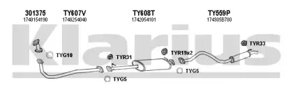 Система выпуска ОГ KLARIUS купить