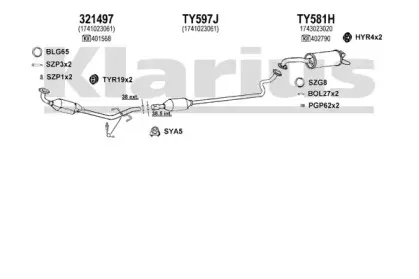 Система выпуска ОГ KLARIUS купить
