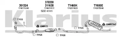 Система выпуска ОГ KLARIUS купить