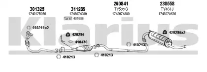 Система выпуска ОГ KLARIUS купить