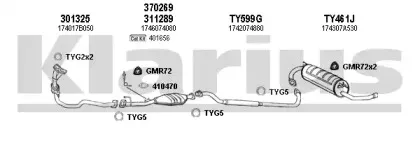 Система выпуска ОГ KLARIUS купить