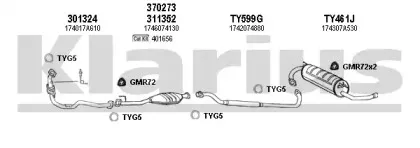 Система выпуска ОГ KLARIUS купить