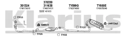 Система выпуска ОГ KLARIUS купить
