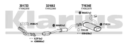 Система выпуска ОГ KLARIUS купить