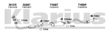 Система выпуска ОГ KLARIUS купить