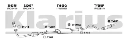 Система выпуска ОГ KLARIUS купить