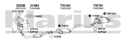 Система выпуска ОГ KLARIUS купить