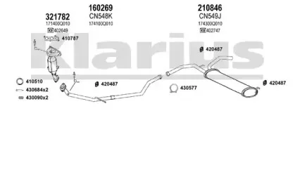 Система выпуска ОГ KLARIUS купить